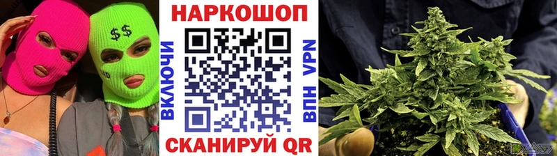 Где найти наркотики Крым Псилоцибиновые грибы Каннабис КОКАИН Alpha-PVP МЕФ ГАШИШ