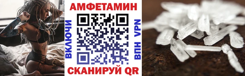 нарко площадка состав  Крым  Amphetamine 97% 