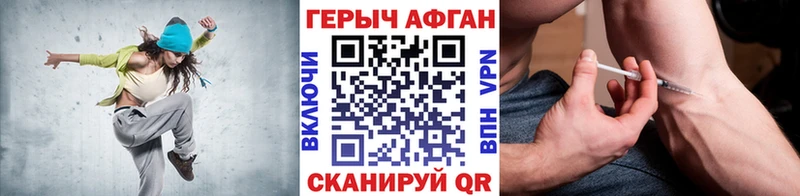 где найти   MEGA онион  Героин гречка  Крым 