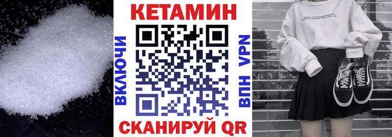 КЕТАМИН VHQ  цены   Крым 