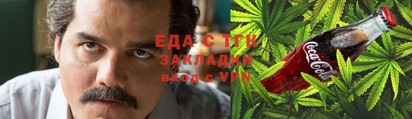 мескалин Бородино