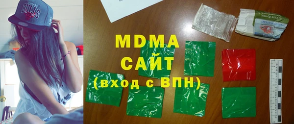 кокаин колумбия Бугульма