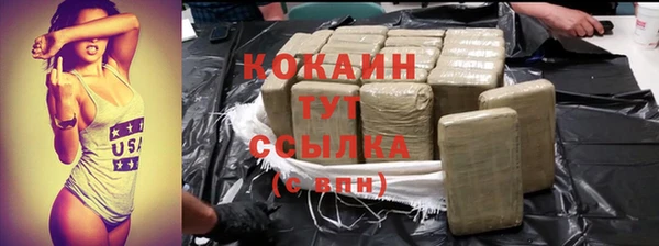 меф VHQ Бронницы