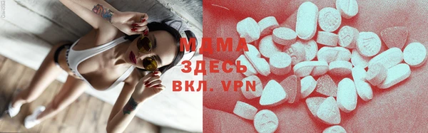 меф VHQ Бронницы