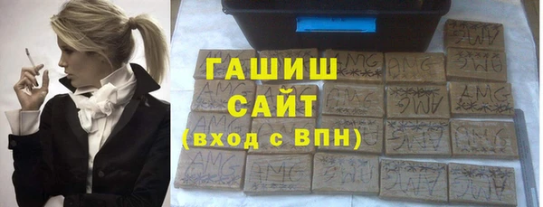 мескалин Бородино