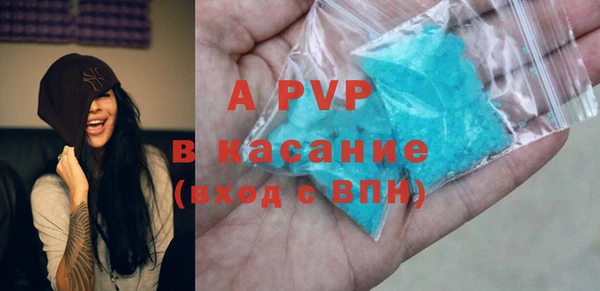 меф VHQ Бронницы