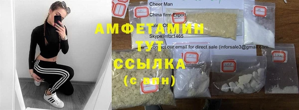 меф VHQ Бронницы