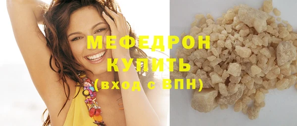 мескалин Бородино
