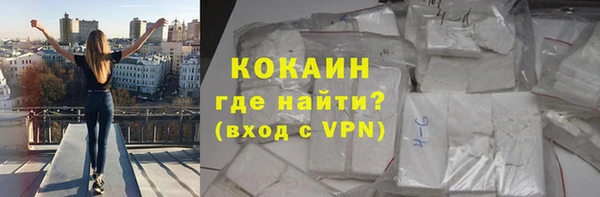 меф VHQ Бронницы