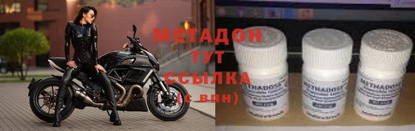 меф VHQ Бронницы