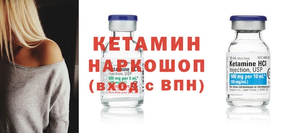 мескалин Бородино