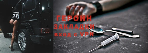 мескалин Бородино