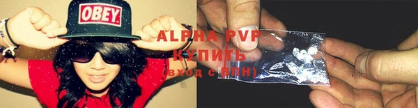 меф VHQ Бронницы