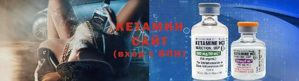 мескалин Бородино
