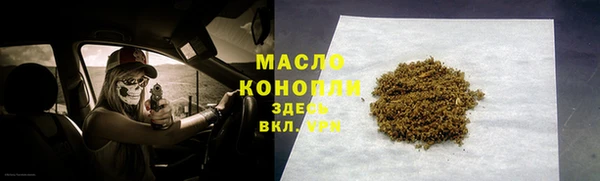 мескалин Бородино