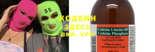 мескалин Бородино