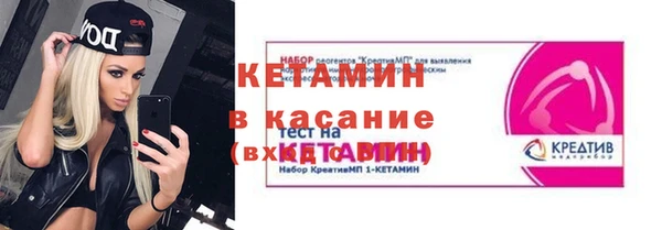 кокаин колумбия Бугульма