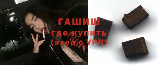 меф VHQ Бронницы