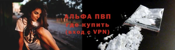 кокаин колумбия Бугульма