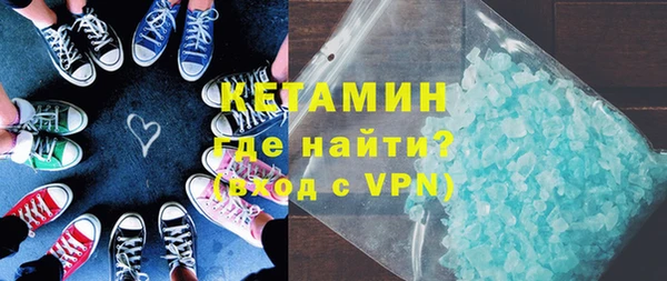 меф VHQ Бронницы