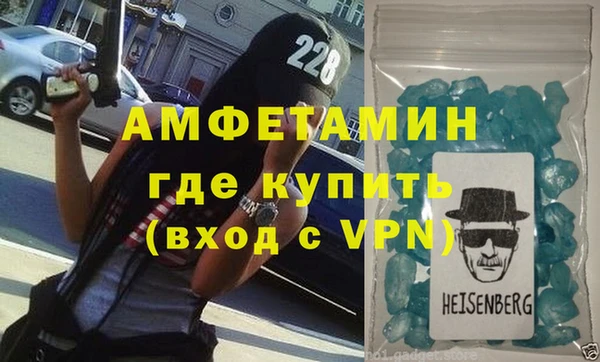 меф VHQ Бронницы