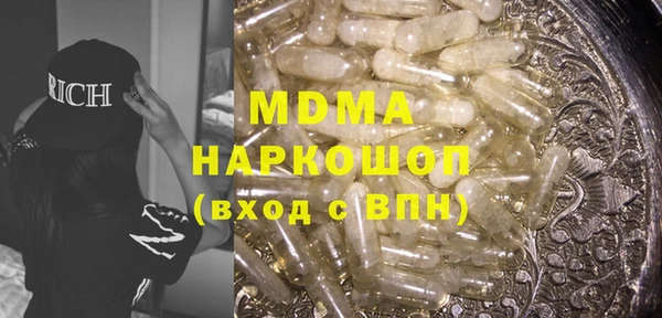 мескалин Бородино
