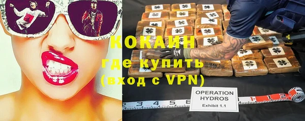кокаин колумбия Бугульма