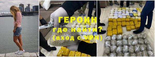 мескалин Бородино