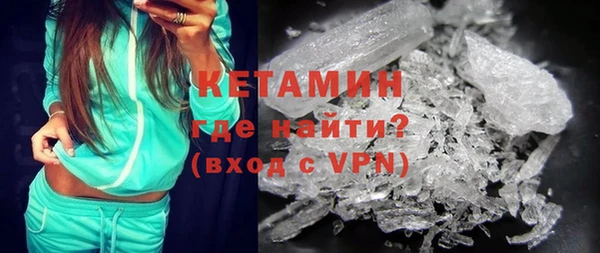 мескалин Бородино