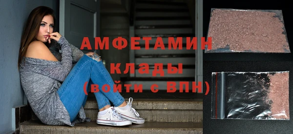 меф VHQ Бронницы