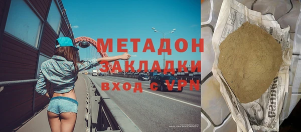 меф VHQ Бронницы