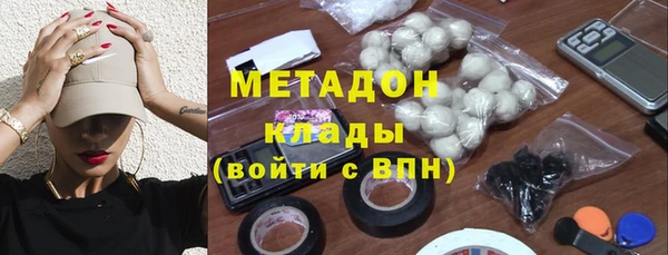 кокаин колумбия Бугульма