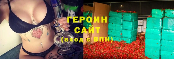 меф VHQ Бронницы