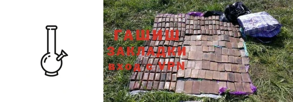 мескалин Бородино