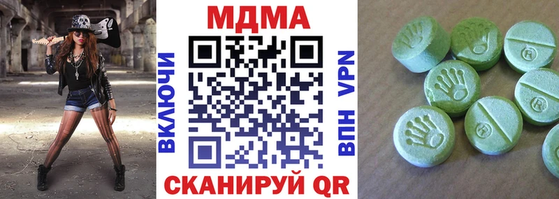 MDMA Molly  Крым 