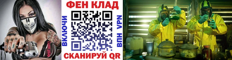 МЕТАМФЕТАМИН Methamphetamine  Крым 