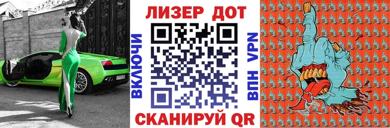 Наркотические марки 1,8мг  omg зеркало  Крым  где купить наркоту 